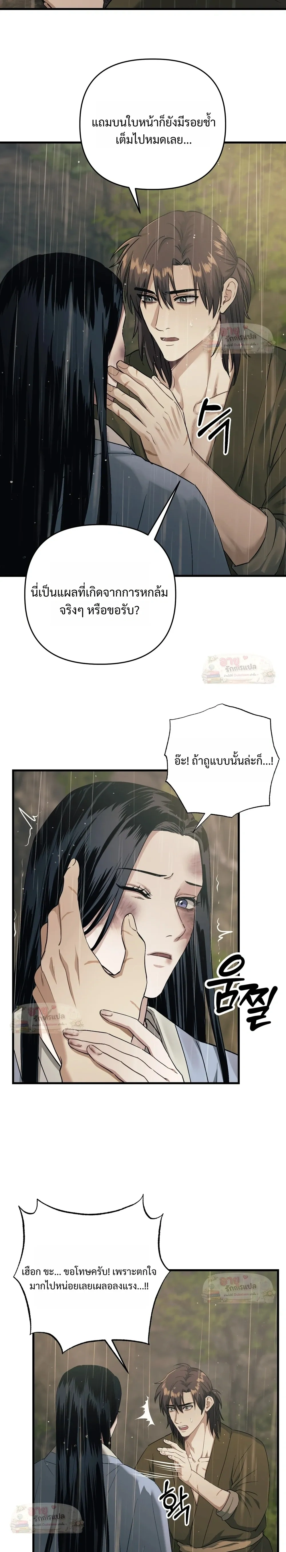 ภาพที่ 3