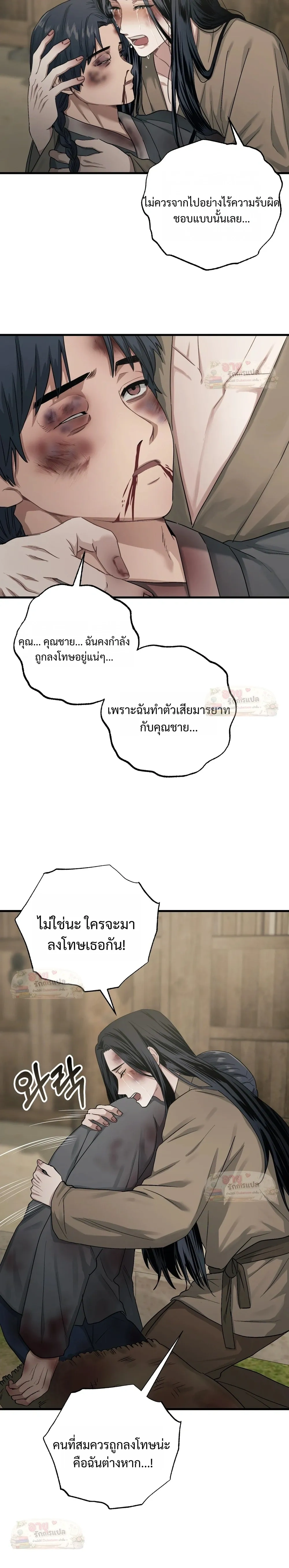 ภาพที่ 3