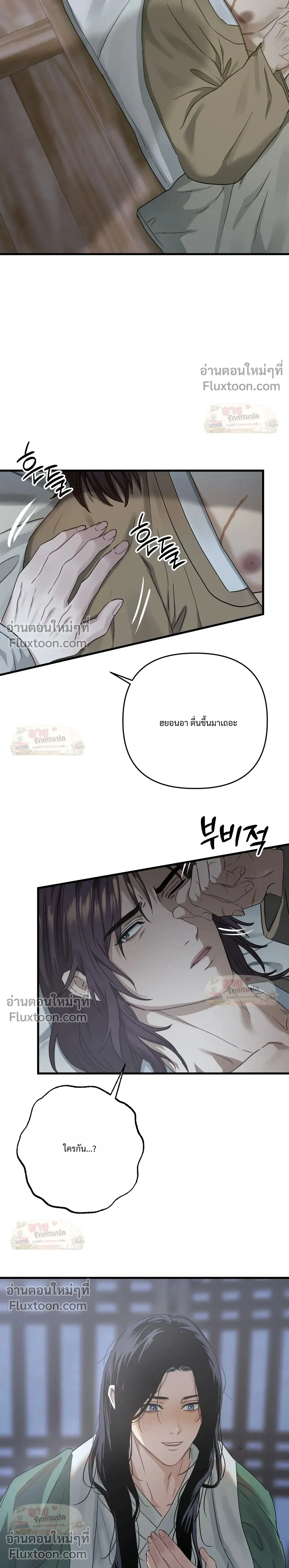 ภาพที่ 3