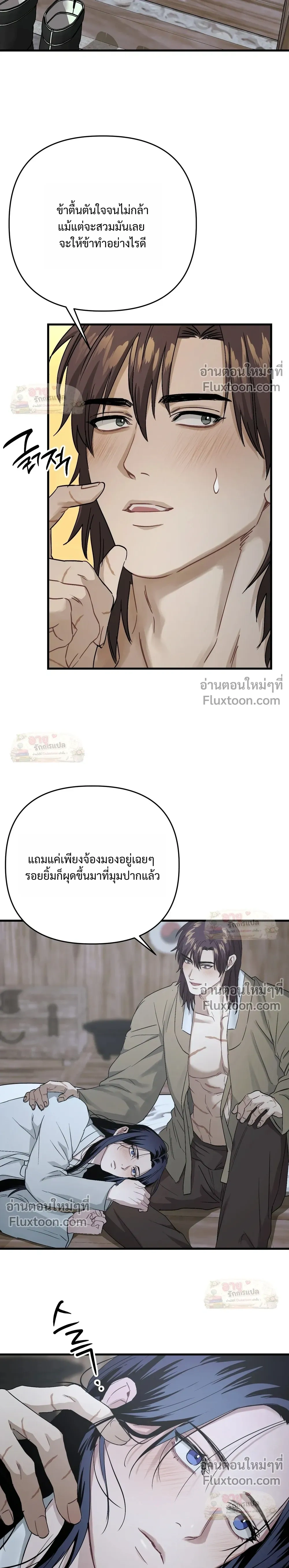 ภาพที่ 3