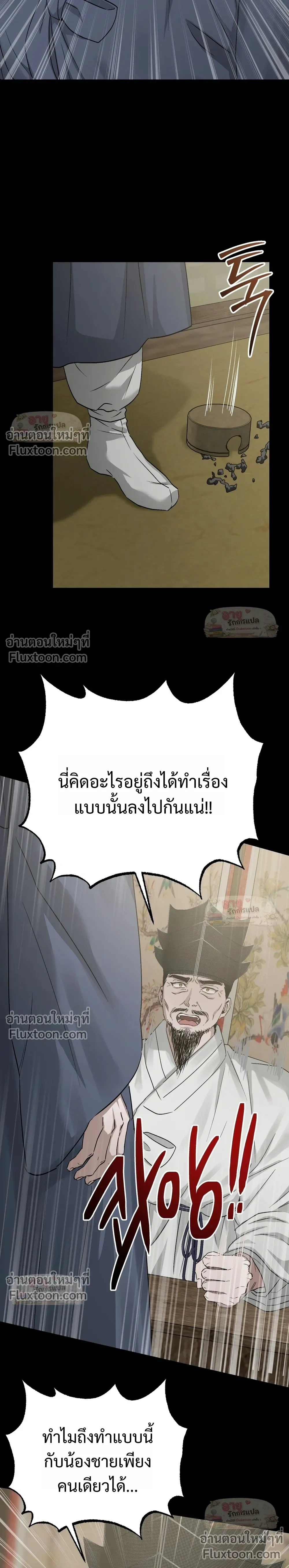 ภาพที่ 3