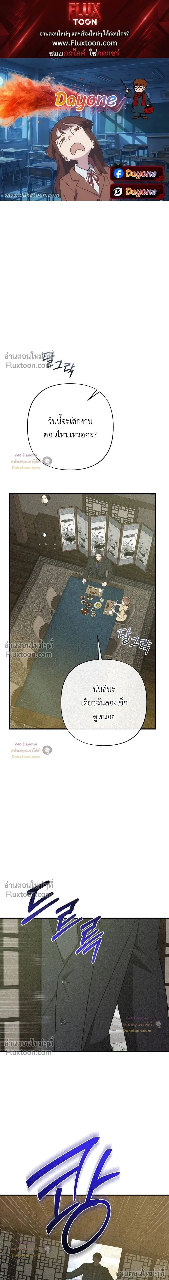 ภาพที่ 1