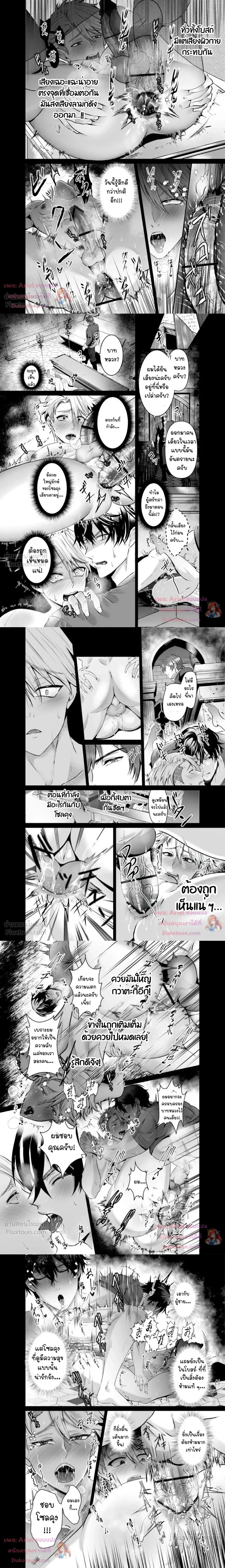 ภาพที่ 2