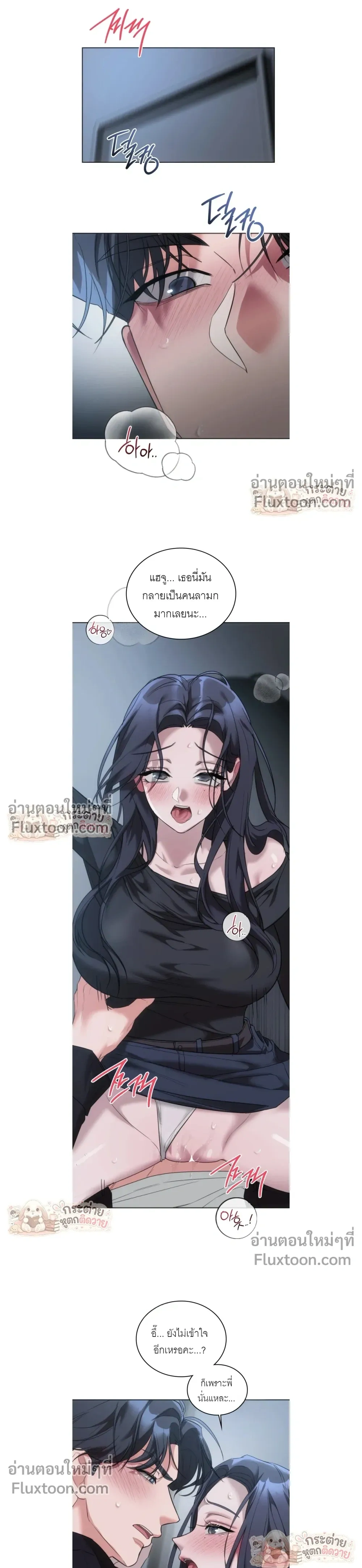 ภาพที่ 3