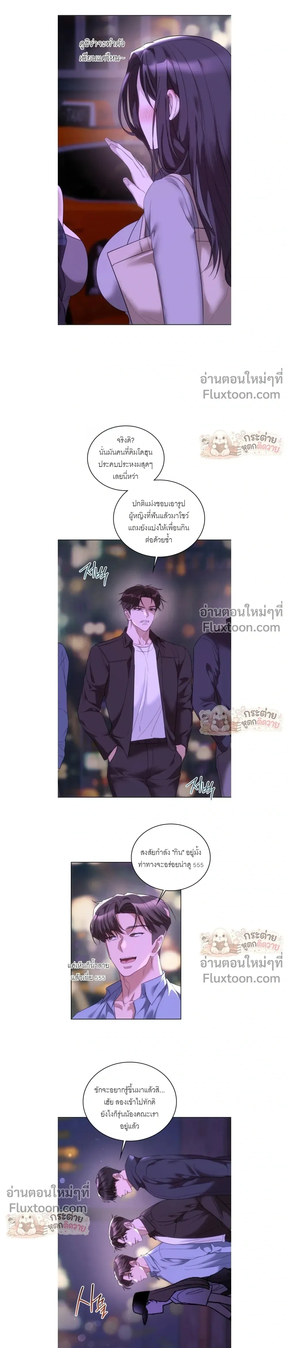 ภาพที่ 3
