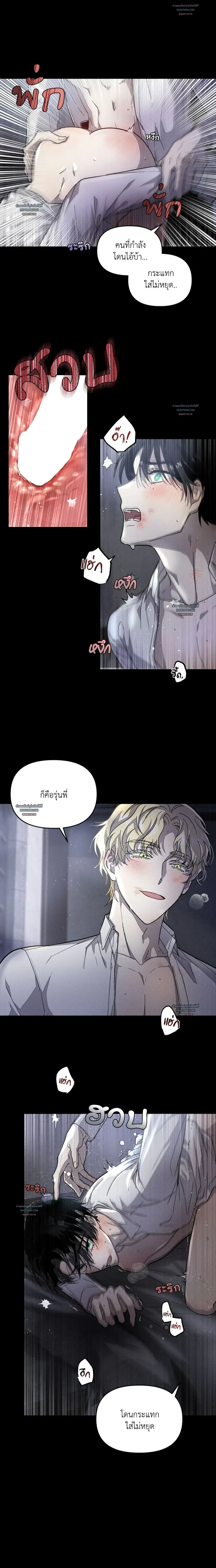 ภาพที่ 2