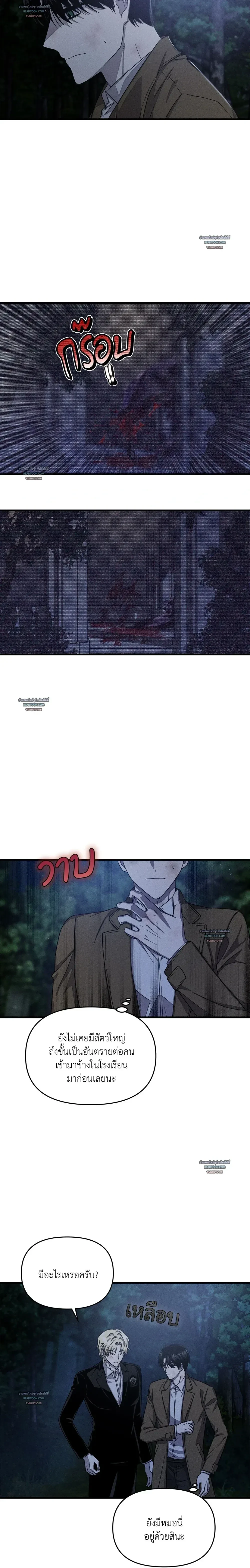 ภาพที่ 3