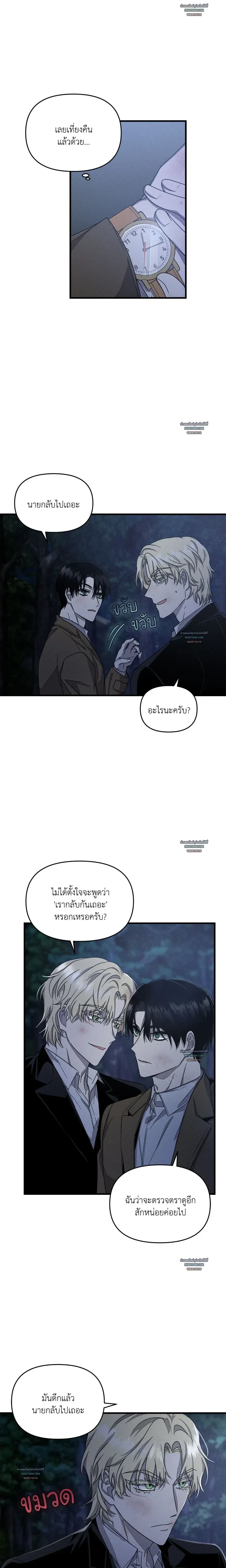ภาพที่ 4