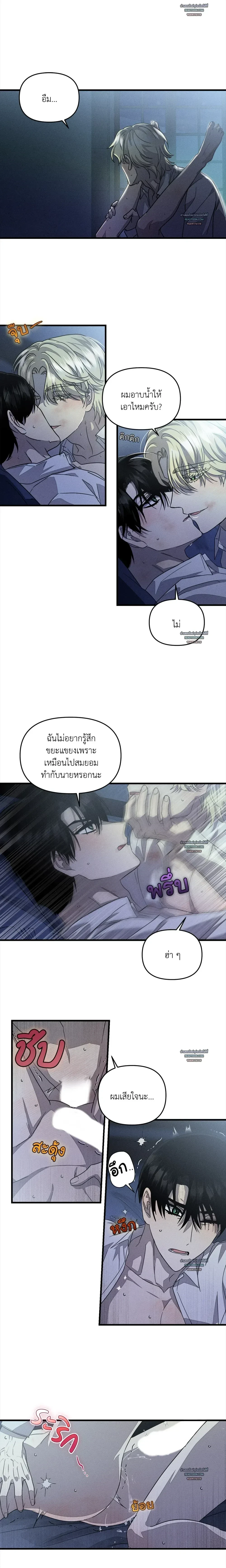 ภาพที่ 2