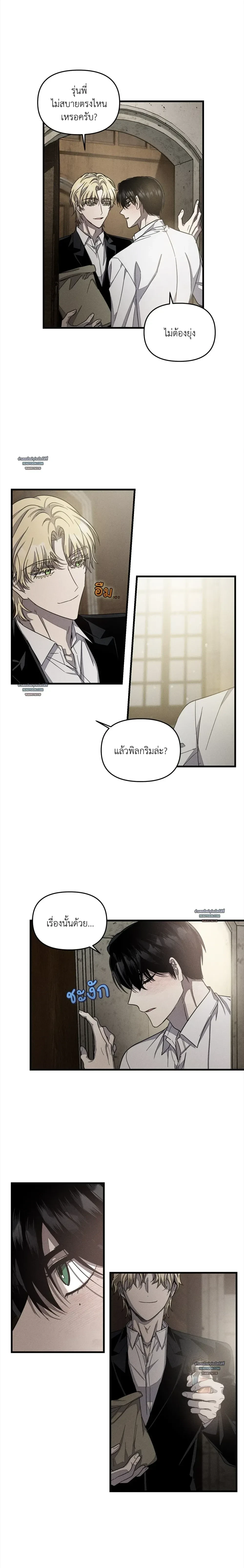 ภาพที่ 3