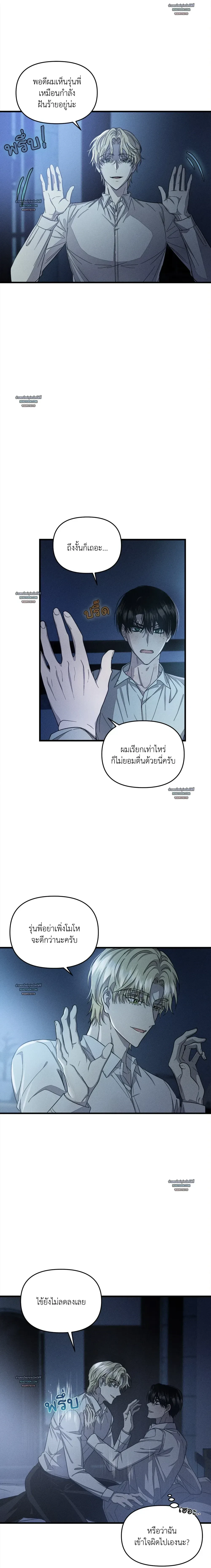ภาพที่ 4