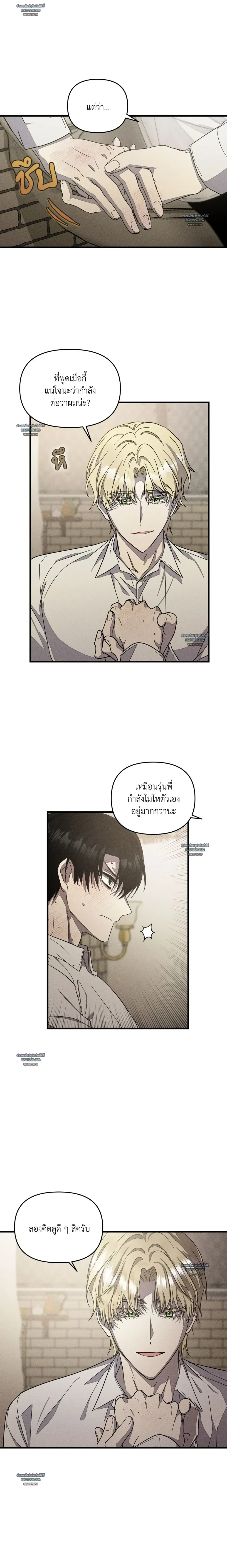 ภาพที่ 4