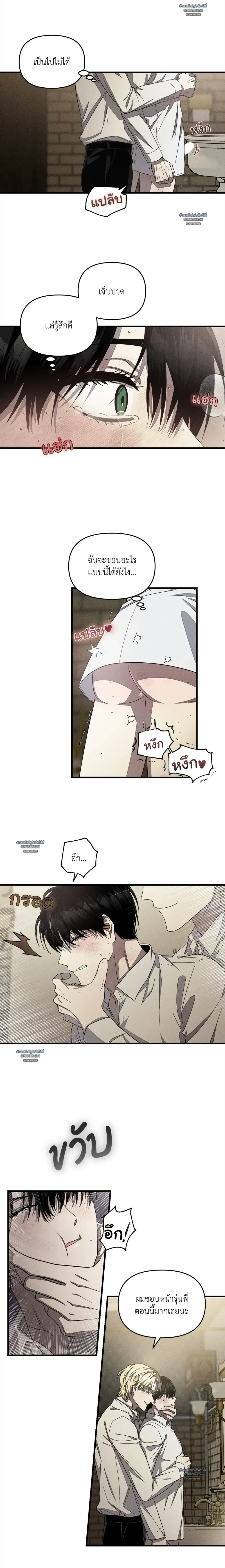 ภาพที่ 2