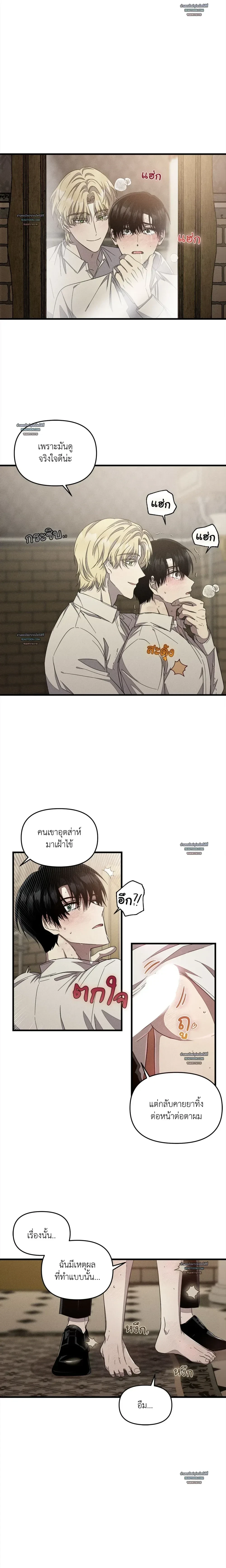 ภาพที่ 3