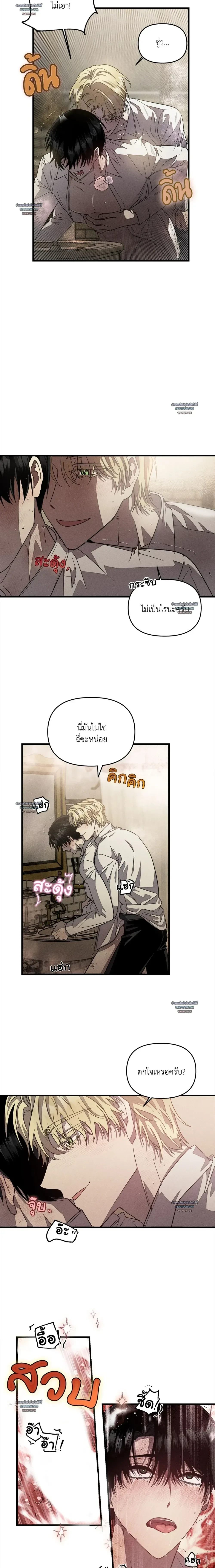 ภาพที่ 3