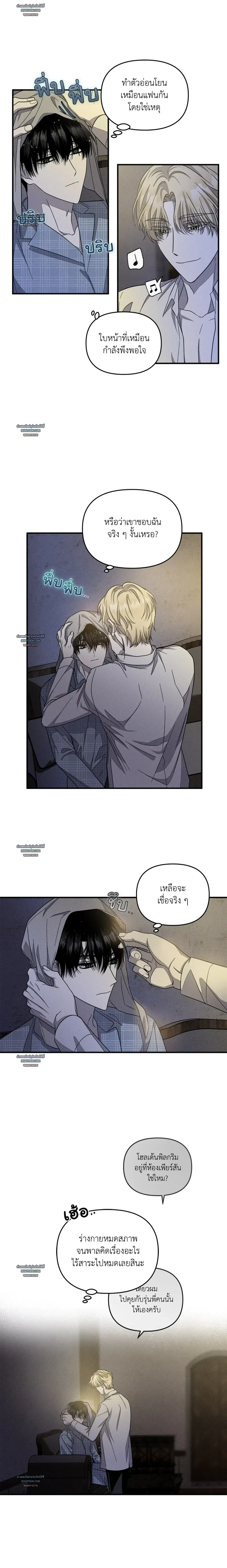 ภาพที่ 3