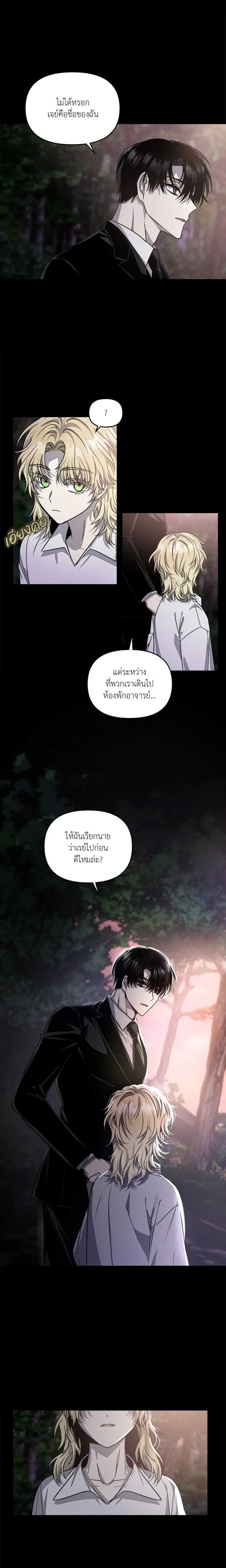 ภาพที่ 3