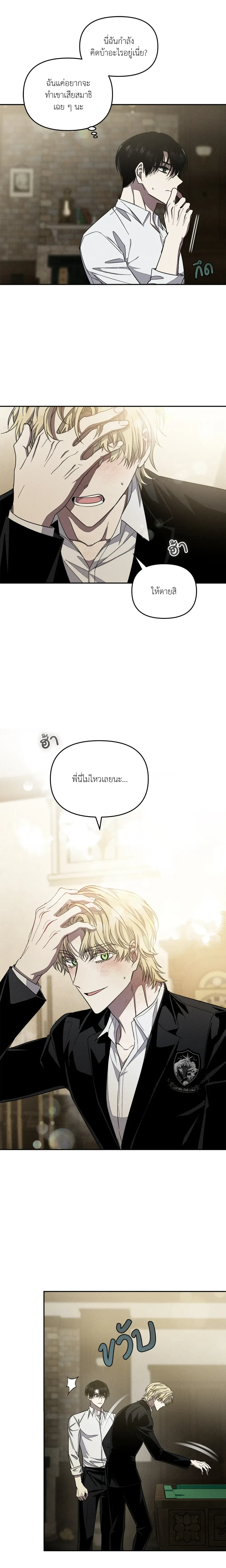 ภาพที่ 3