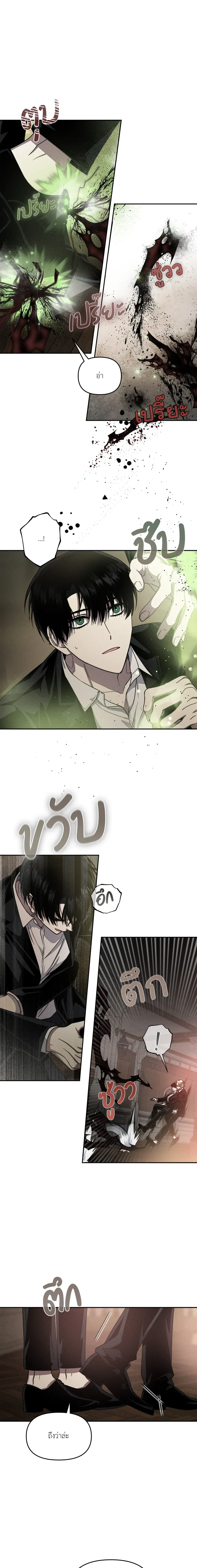 ภาพที่ 2