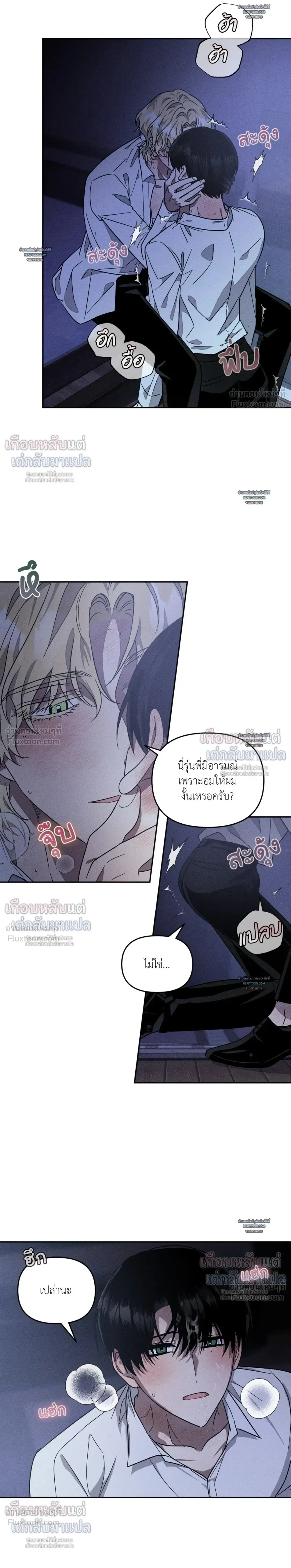 ภาพที่ 3