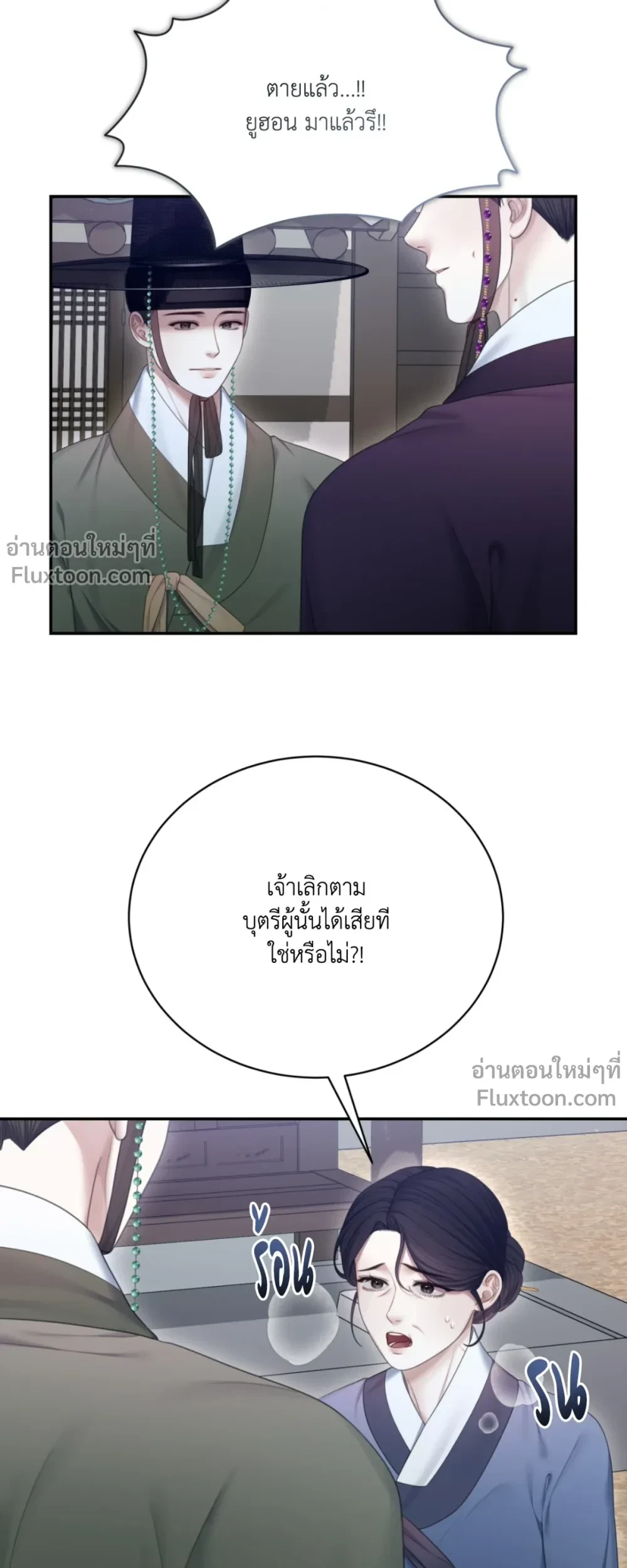 ภาพที่ 3