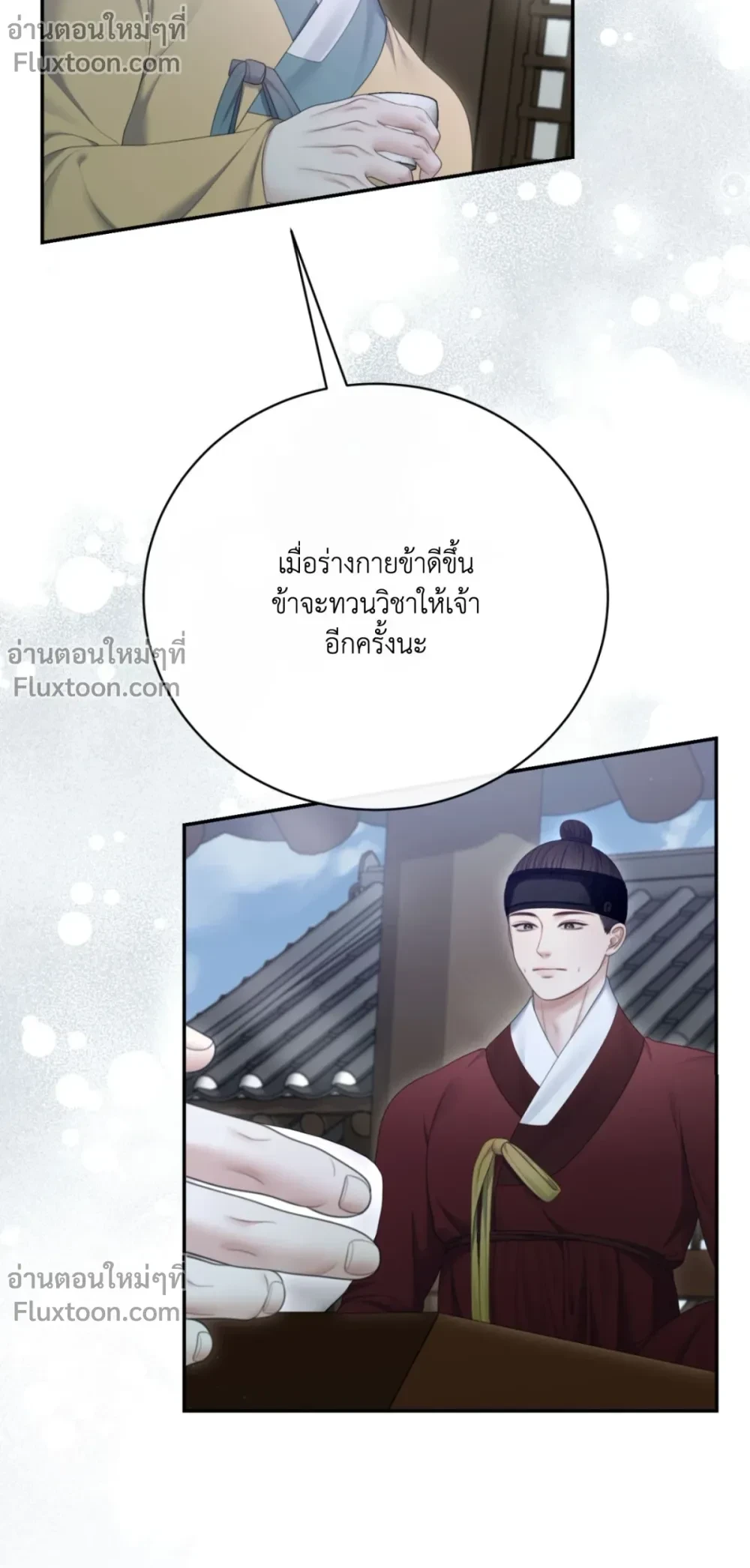 ภาพที่ 3