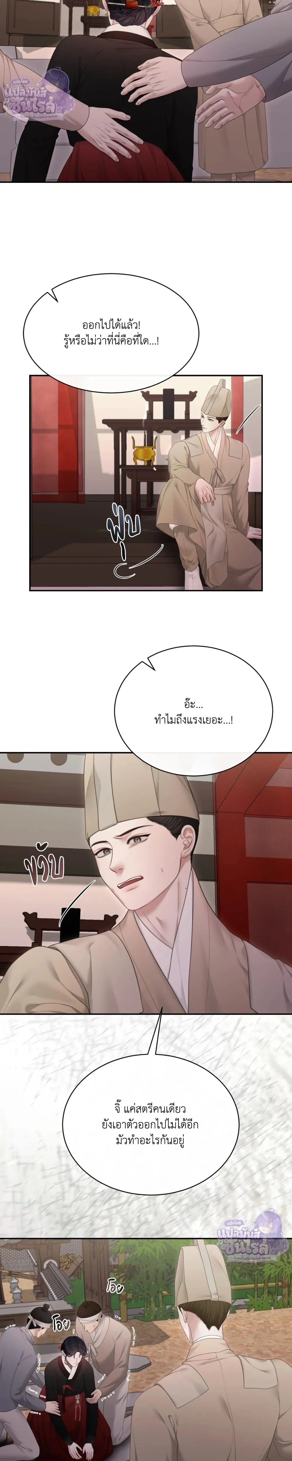 ภาพที่ 3