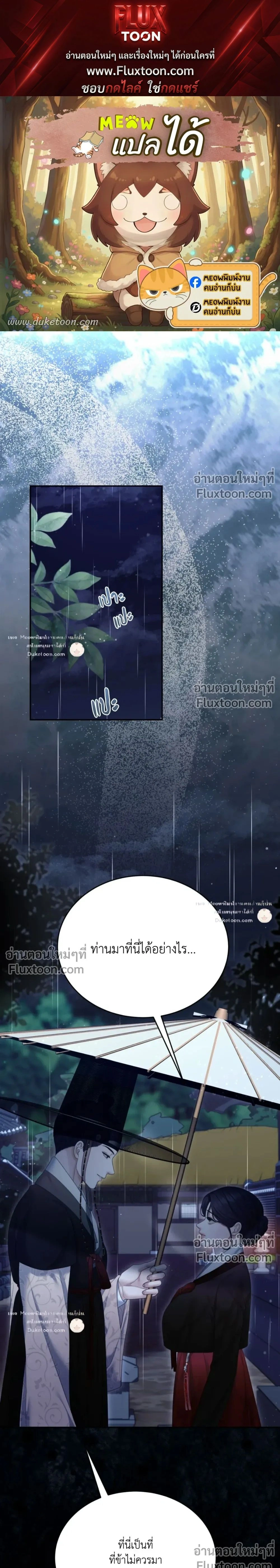 ภาพที่ 1