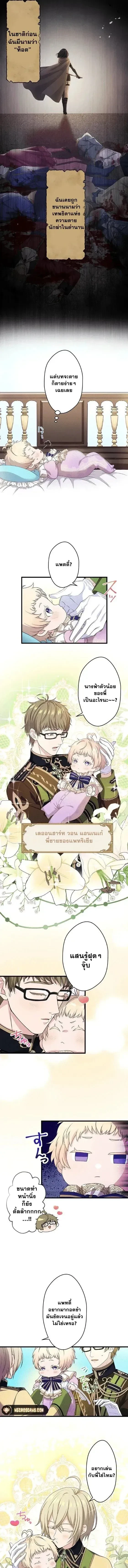 ภาพที่ 3