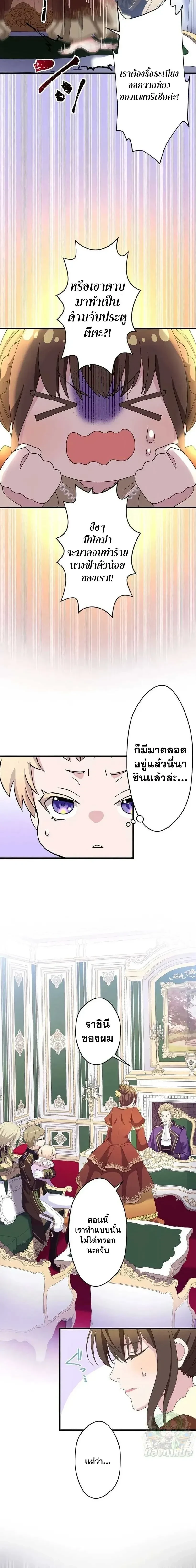 ภาพที่ 2
