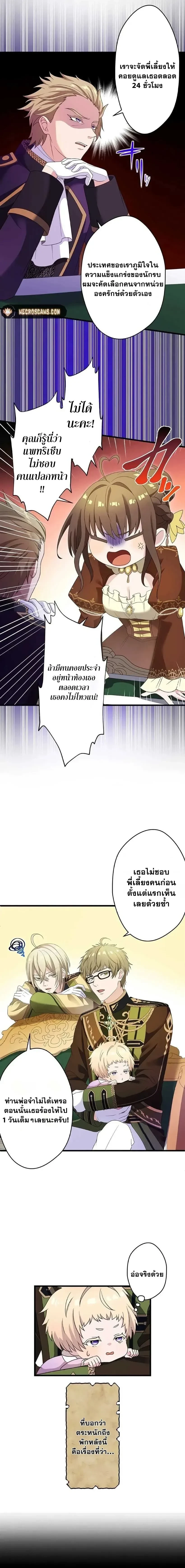 ภาพที่ 3