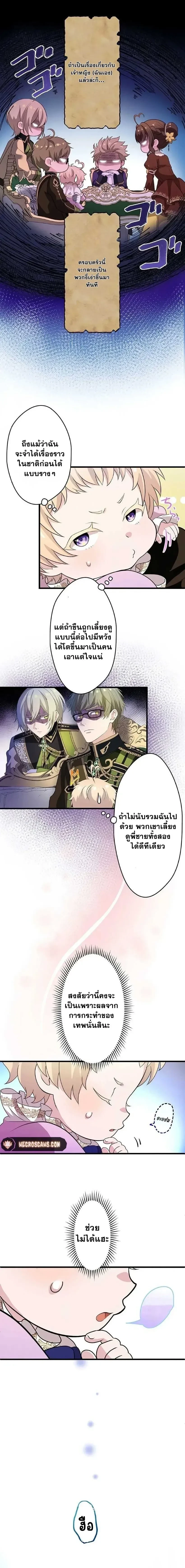 ภาพที่ 4