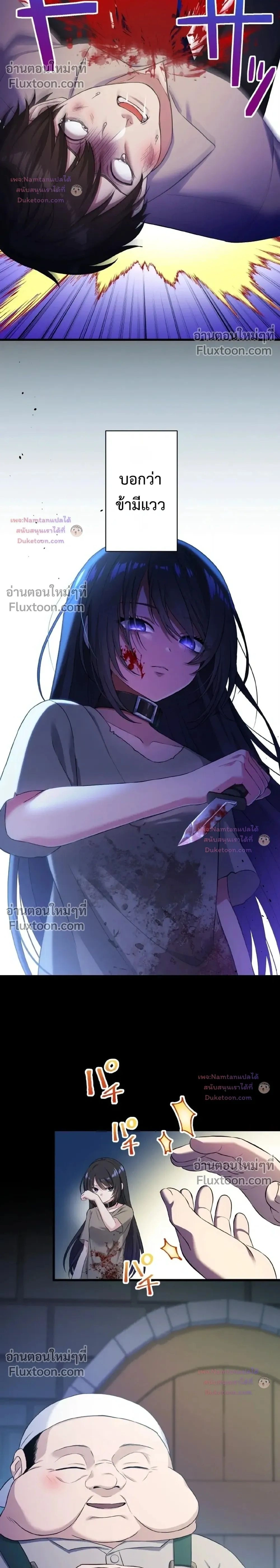 ภาพที่ 2