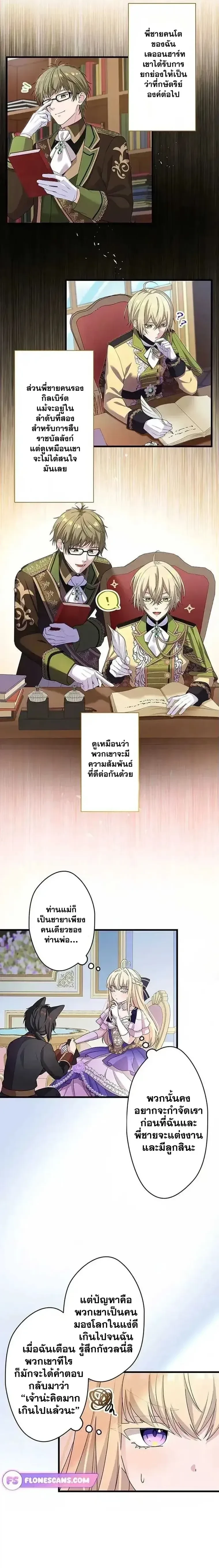 ภาพที่ 4