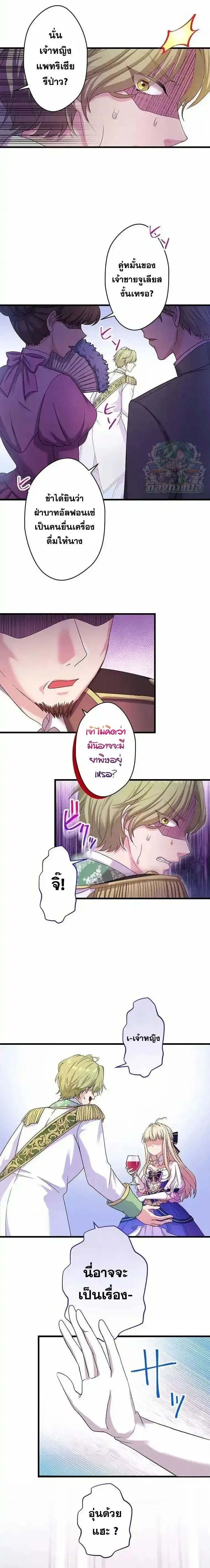 ภาพที่ 4