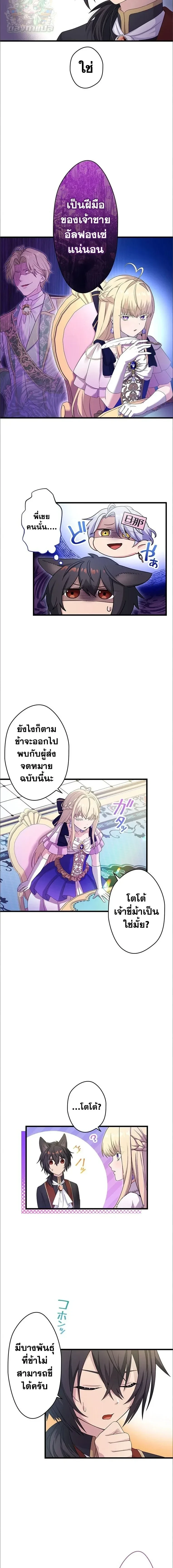 ภาพที่ 4