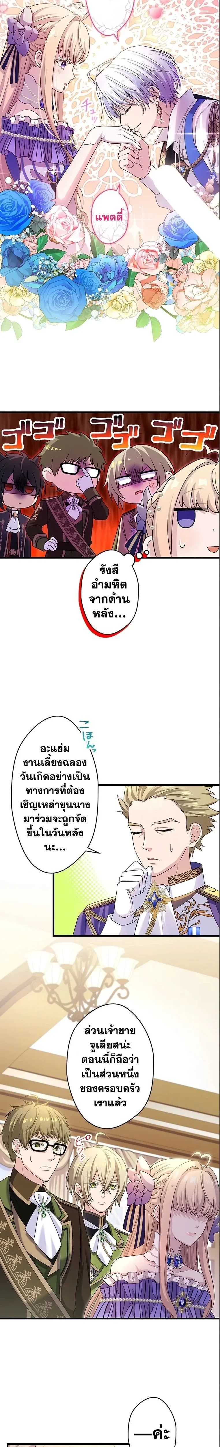 ภาพที่ 4