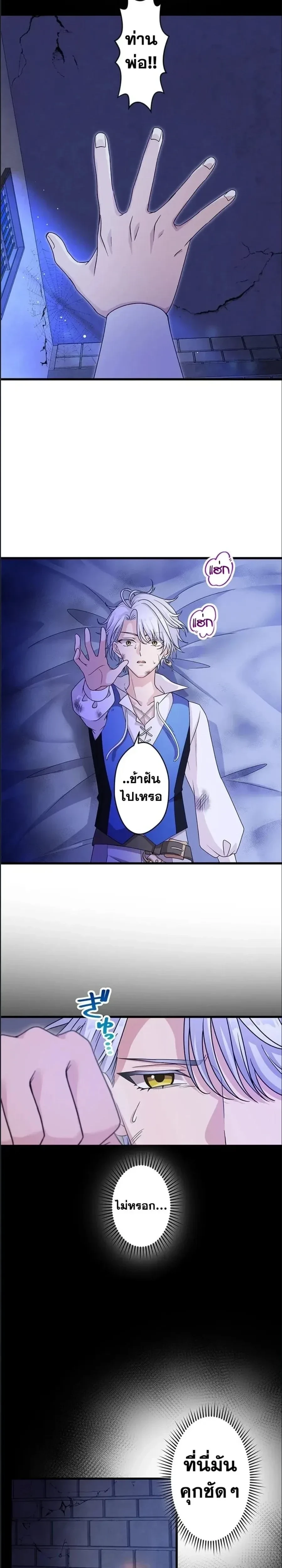 ภาพที่ 2