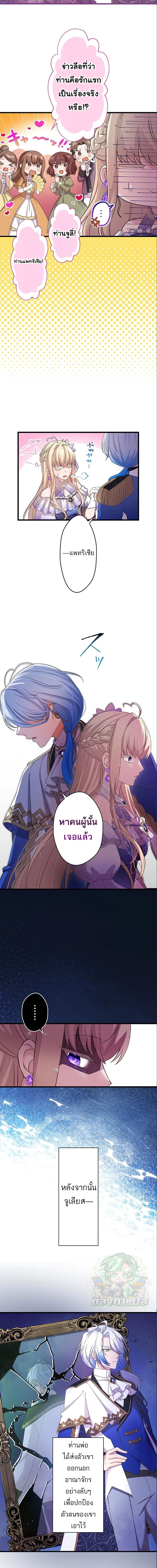 ภาพที่ 4