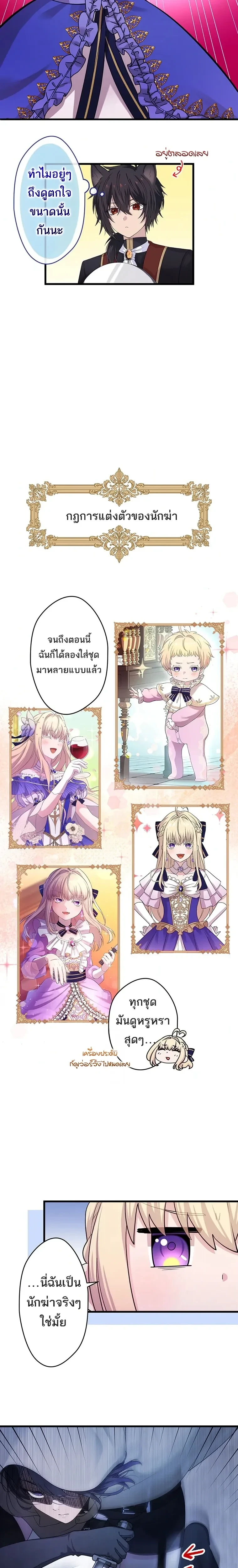 ภาพที่ 4