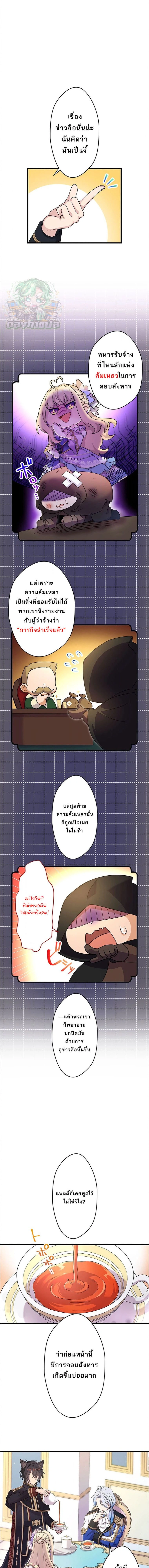 ภาพที่ 3