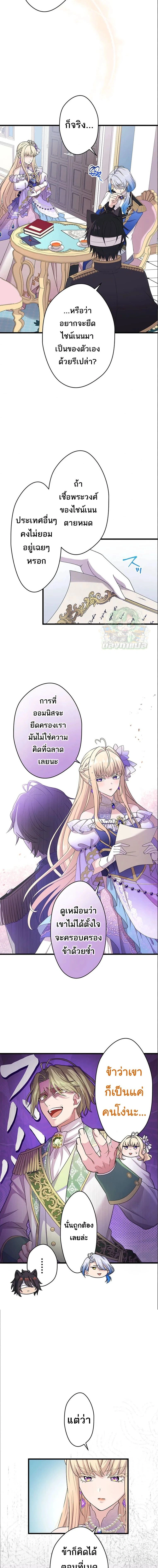 ภาพที่ 4