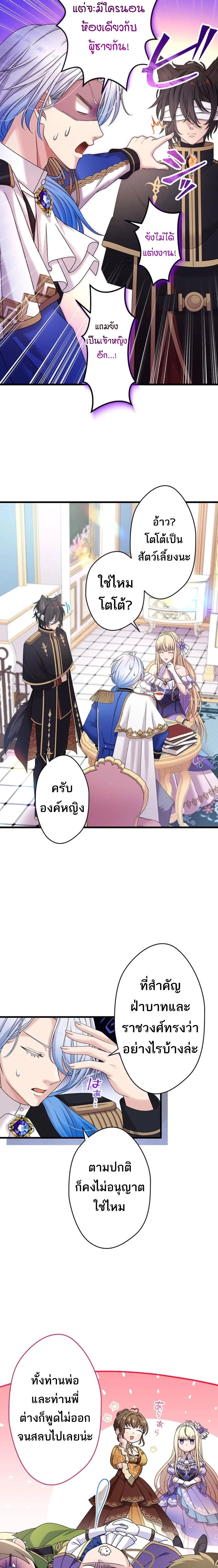 ภาพที่ 3