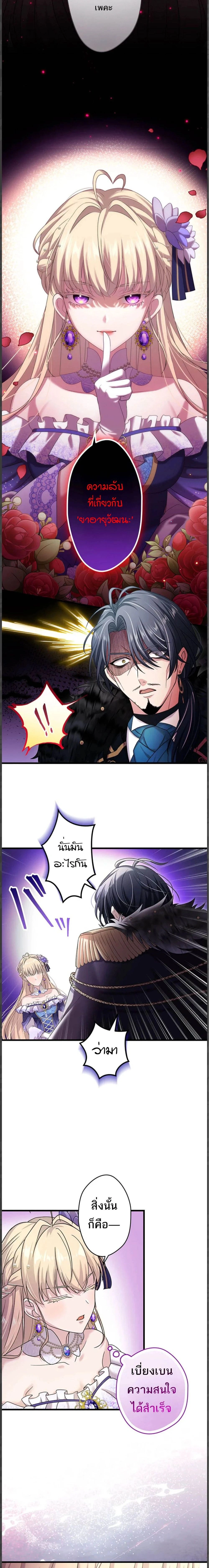ภาพที่ 3