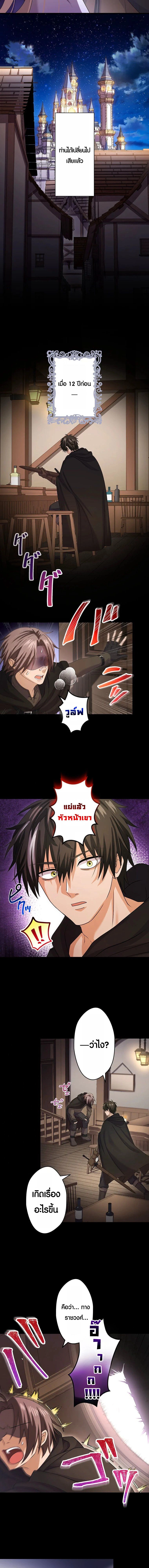 ภาพที่ 3