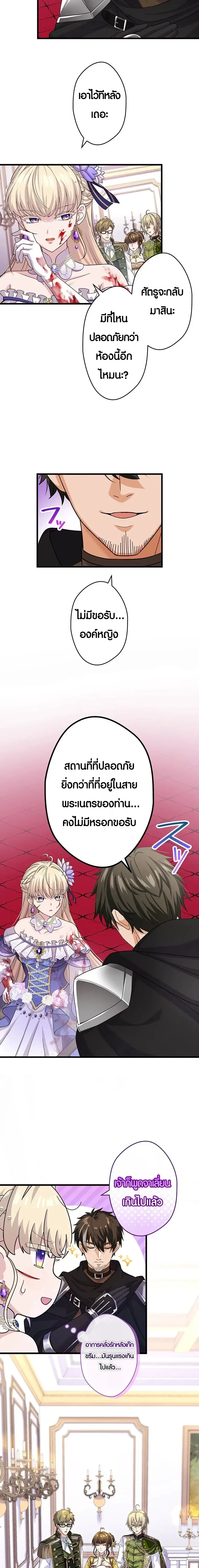 ภาพที่ 3