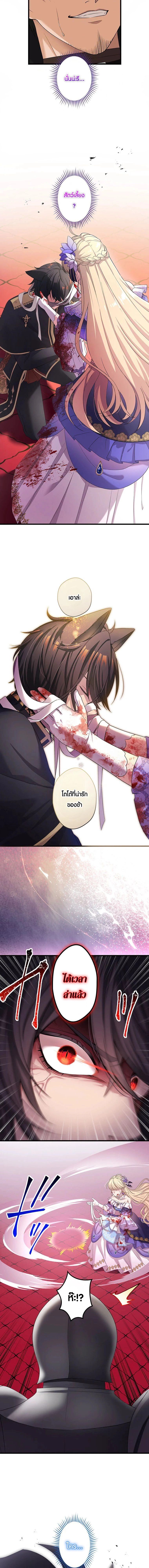ภาพที่ 4
