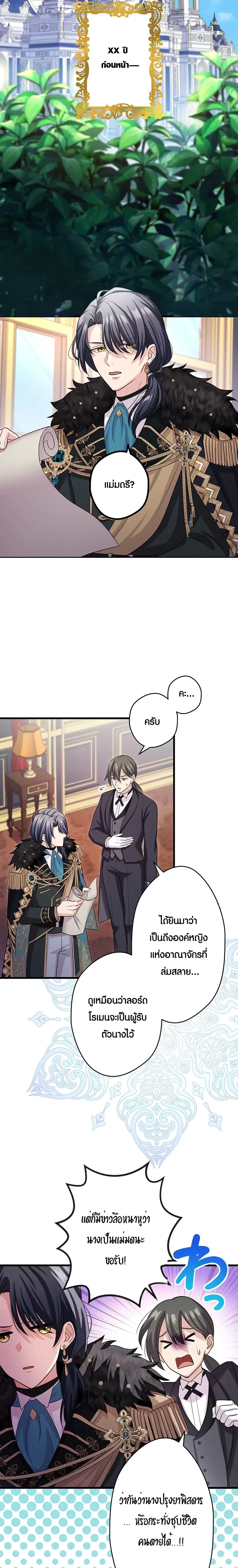 ภาพที่ 3