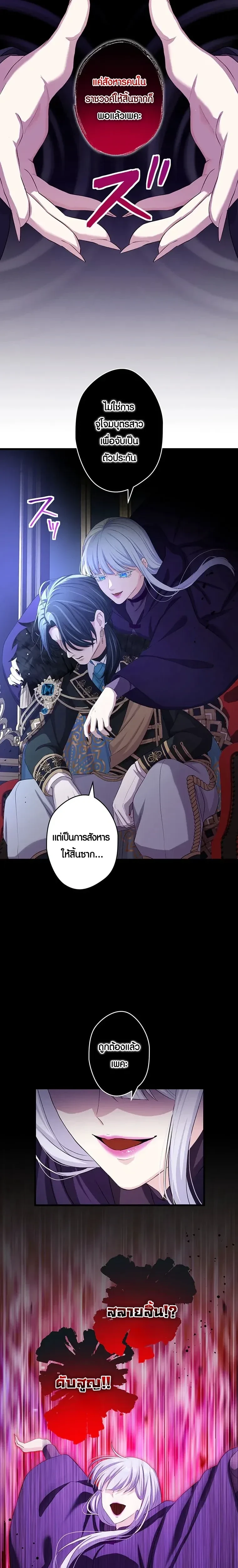 ภาพที่ 4