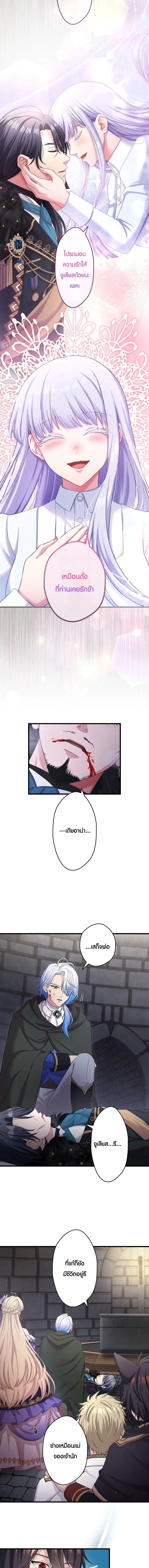 ภาพที่ 2